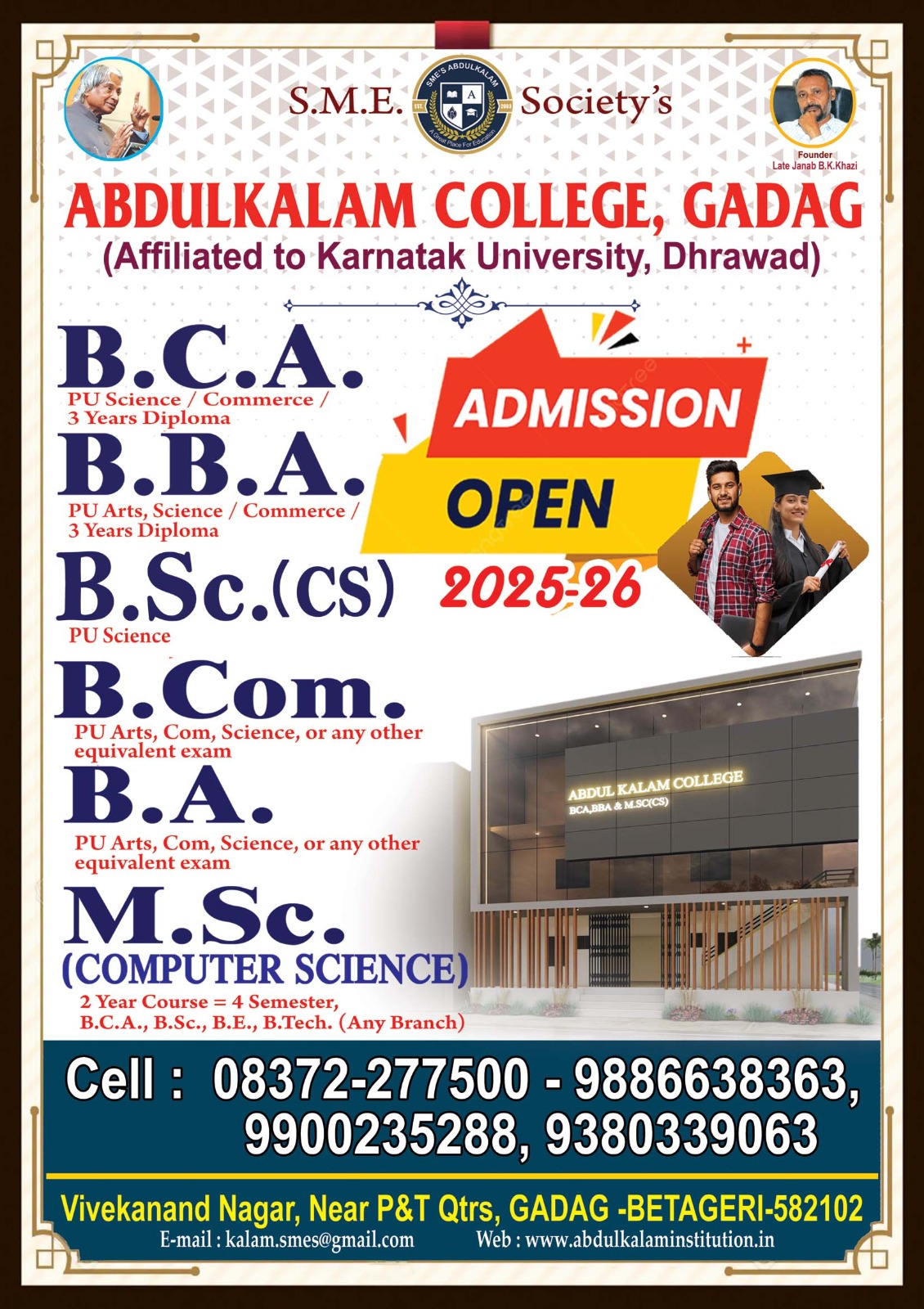 Ad 2